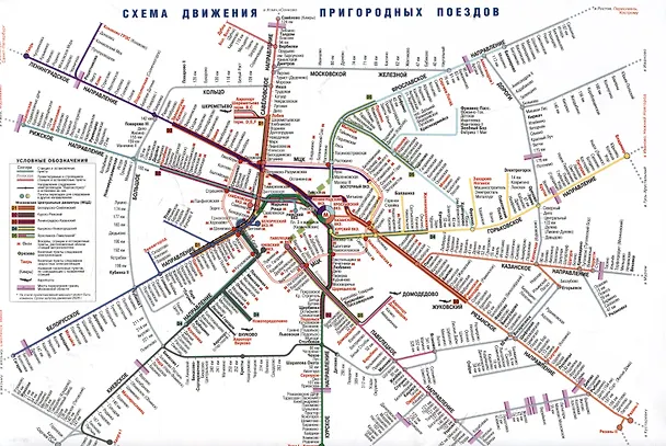 Книга Карта складная "Москва и Московская область" () — 2