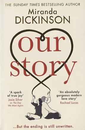 Книга Our Story ()