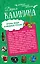 Огонь, вода и медные гроши. Обещать - не значит жениться: романы (двухстороннее издание) — 2479495 — 1