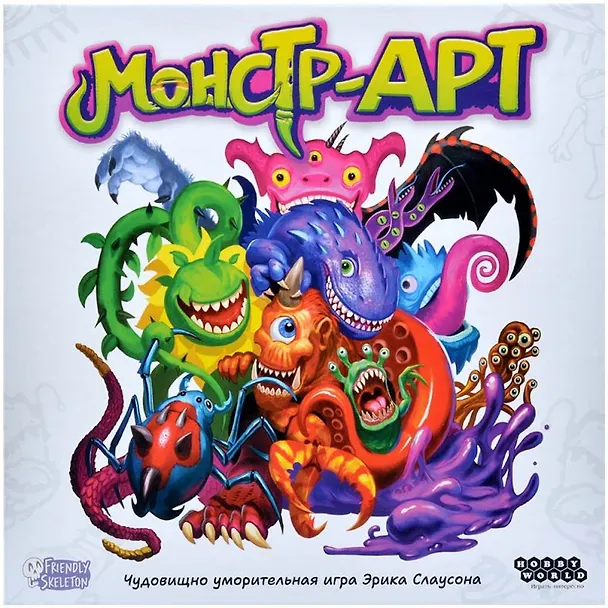 Настольная игра: Монстр-АРТ 3045668 — 16
