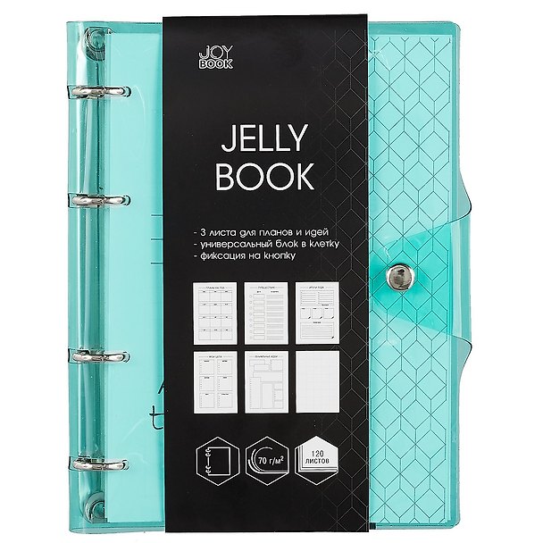 Тетрадь на кольцах «Jelly Book. Colorful» в ассортименте 120 листов в клетку, А5, сменный блок - Listoff 258872 — 1