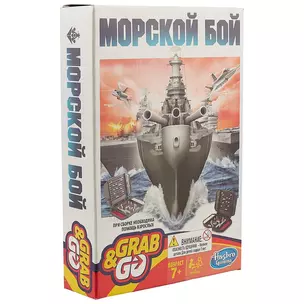 22678 Настольная игра Морской бой (для путешествий) — 2509609 — 1