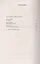В поисках утраченного времени: По направлению к Свану: роман — 2600950 — 2