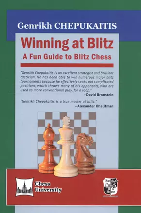 Winning at Blitz A Fun Guide to Blitz Chess — 2619619 — 1