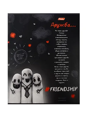 Тетрадь в клетку Hatber, "Важные ценности", 48 листов, в ассортименте 240616