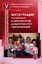 Интеграция основных компонентов дошкольного образования — 2358323 — 1