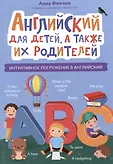 Без репетитора м
