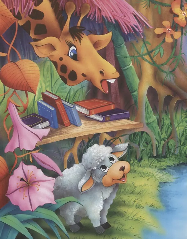 Книга Как ежик за грибами ходил (Виктор Лясковский) — 4