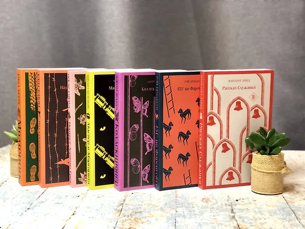 Книга Цветы для Элджернона (Дэниел Киз) — 7