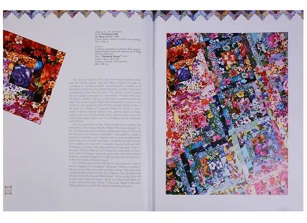 Книга Patchwork and Quilting (Лариса Денисова) — 5