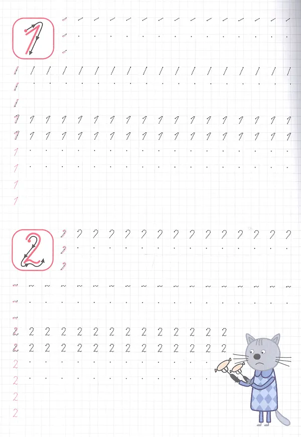 Книга Три кота. Буквы и цифры () — 5