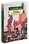 Москва и москвичи — 2016871 — 2