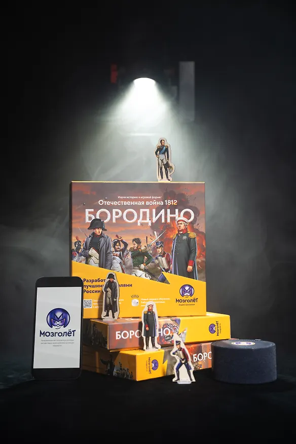 Отечественная война 1812. Бородино. Настольная игра 3093149 — 15
