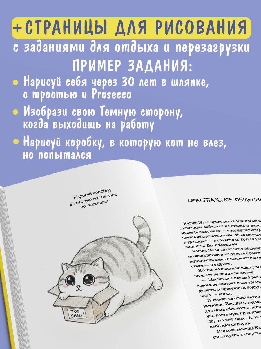 Изображение бумажной книги