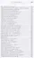 Солдаты оловянные молчанья. Стихотворения 1993-2010 гг. — 2663753 — 3