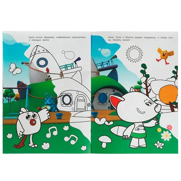 Книга Раскраска Domino. Ми-ми-мишки. Игра в космонавтов () — 4