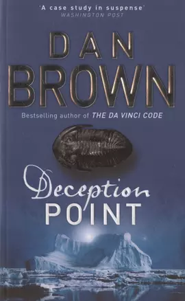 Deception Point, Brown, Dan — 2872195 — 1