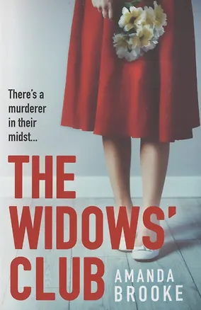Книга The Widows’ Club (Amanda Brooke)