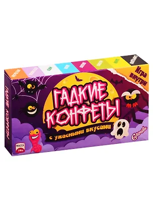 Леденцы Гадкие конфеты с гадкими вкусами, 140г 2828650