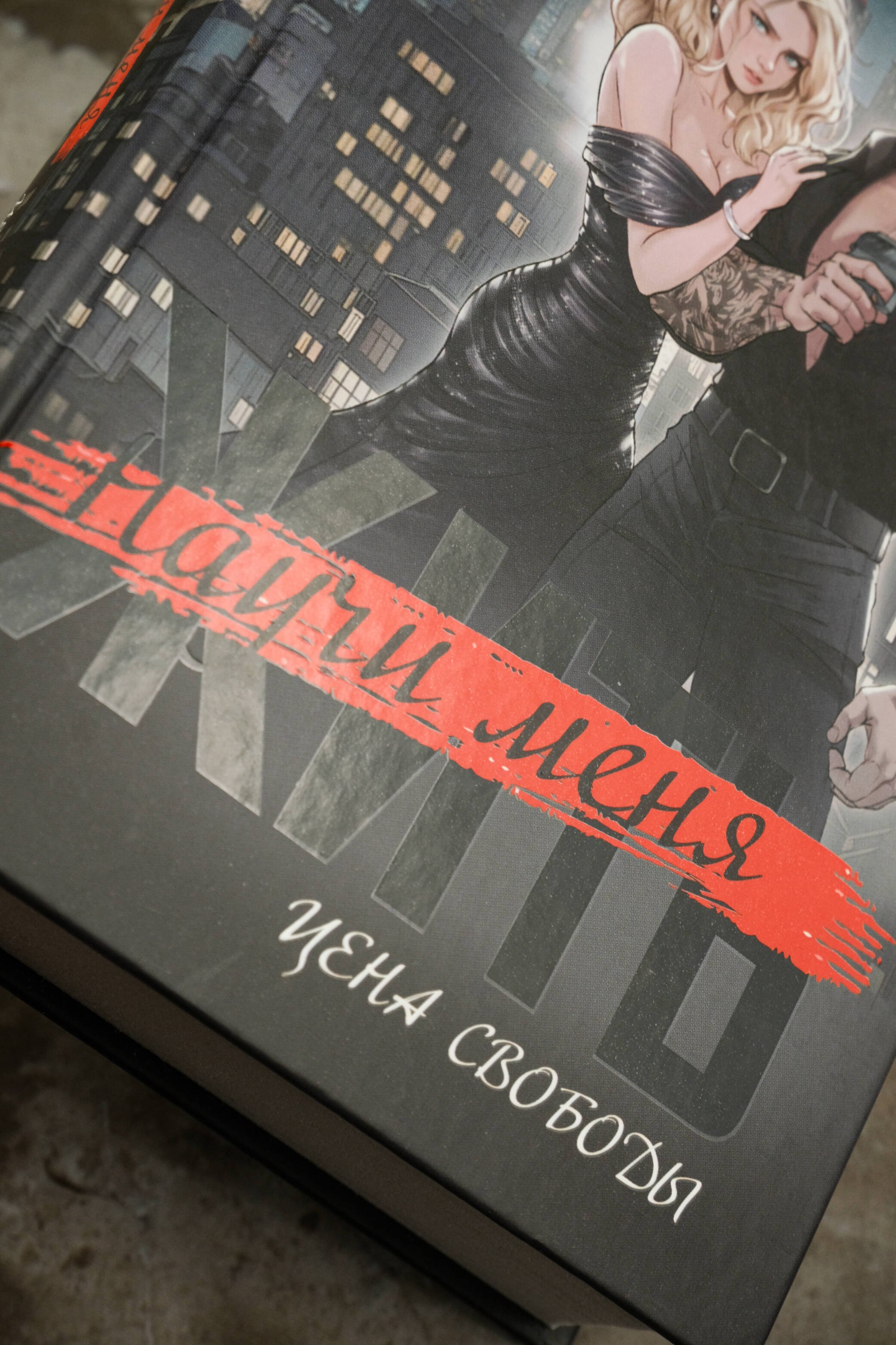 Изображение бумажной книги