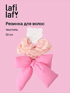 Резиночка дутая Бантик (розовая) (текстиль) (10см) (12-2025093-21) (Lafilaf)
