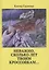 Неважно, сколько лет твоим кроссовкам… — 2959441 — 1