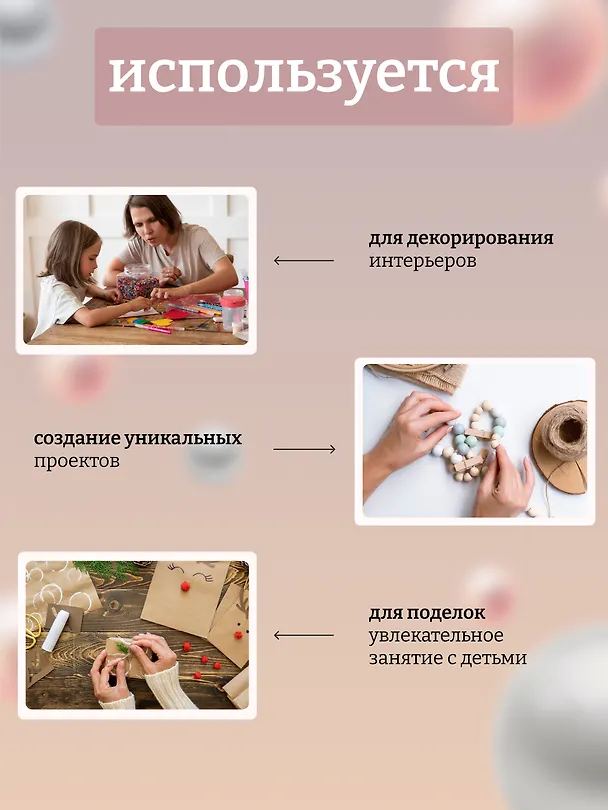 Набор шнуров для декора 5 метров*6 цветов, целюлоза 2536886 — 4