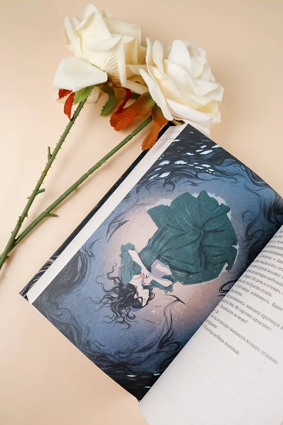 Книга И всюду тьма (Алёна Мандельбаум) — 17