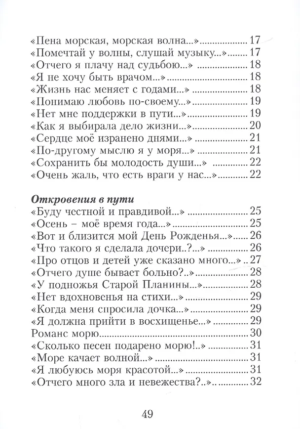 Книга Живи любя () — 3