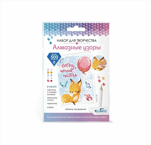Набор для творчества Origami. Алмазная открытка «Легкого настроения! Воздушные мечты», 10 х 15 см 2947191 — 1