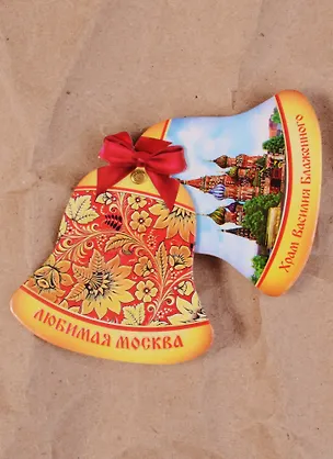 Магнит раздвижной колокольчик Москва Храм Василия Блаженного (1885685) 2592540