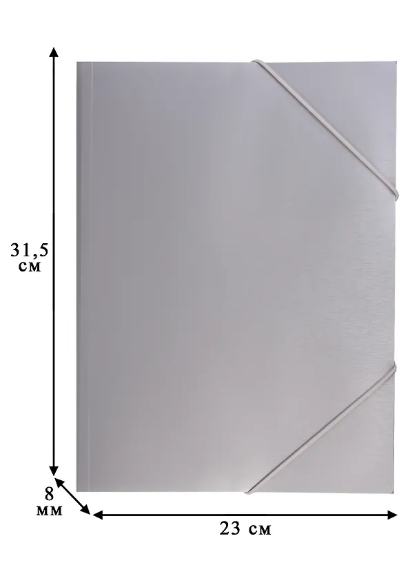 Папка на резинке А4 "Satin", серебрянная 244808 — 2