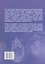 Трансплантология и искусственные органы. Учебник. Второе издание — 3183934 — 2