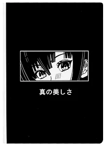 Блокнот Аниме Лицо (Сёдзё)