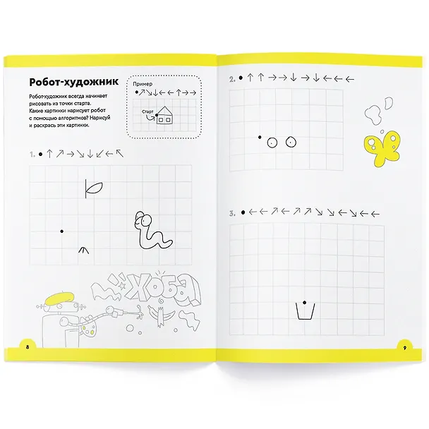 Реши-пиши «Логика и программирование, 5-6 лет», Банда умников 365077 — 3