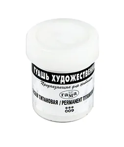 Краска гуашевая худож.белила титановые,40мл,банка, Гамма