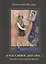 "Счастливое детство…". Записки дочери "врагов народа" — 2690381 — 1