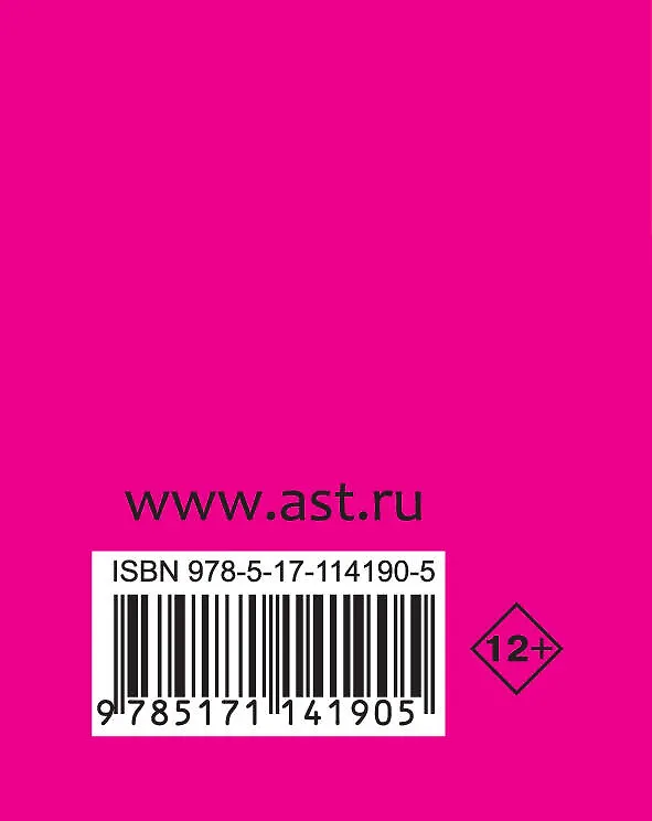 Книга Пишем сочинение на ЕГЭ. Экспресс-справочник для подготовки к ЕГЭ () — 2