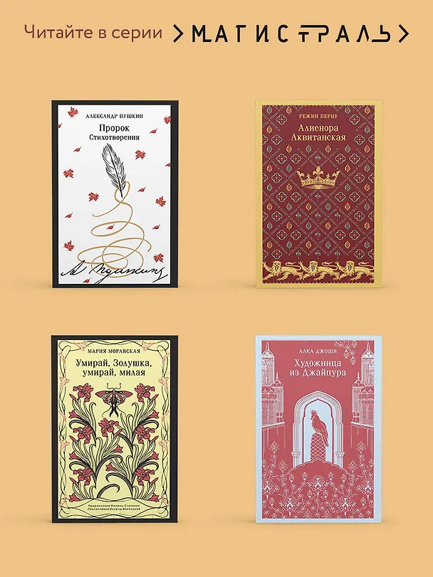 Книга Английский пациент (Майкл Ондатже) — 11