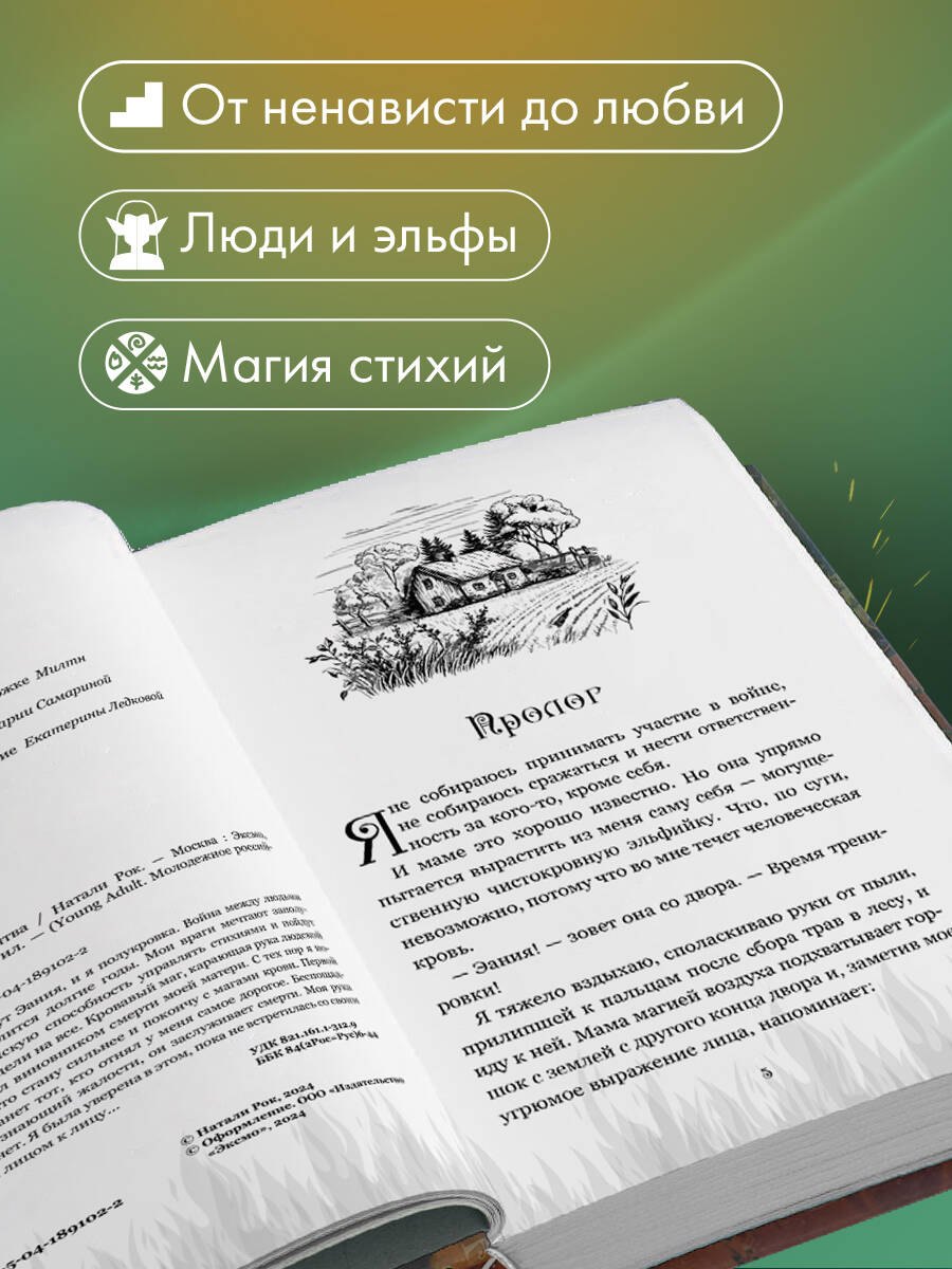 Изображение бумажной книги