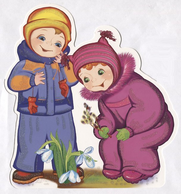 Книга Плакат Дети собирают подснежники () — 1