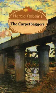 Саквояжники / The Carpetbaggers (роман) (на англ. языке) (мягк). Роббинс Г. (Менеджер)