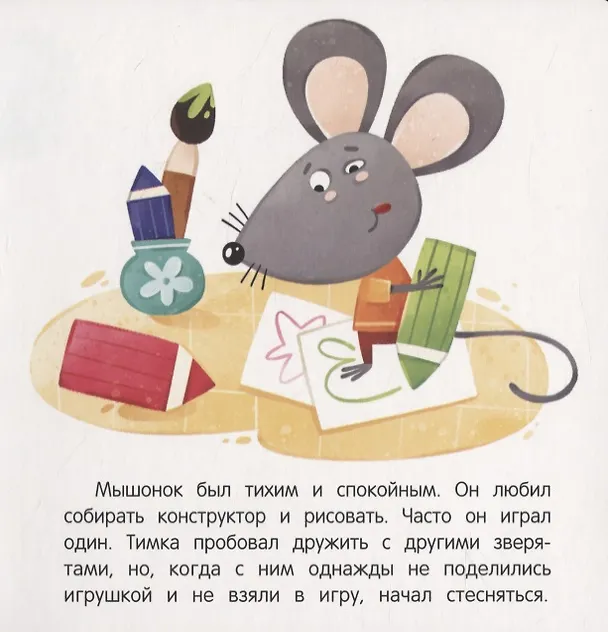 Книга Пожалуйста! (Анна Кутявина) — 3
