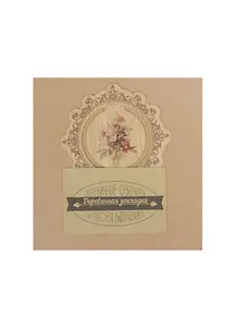 Закладка дерево круглая Букет (71214-14)