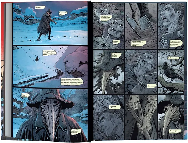 Bloodborne. Воронья песнь 2764762 — 5
