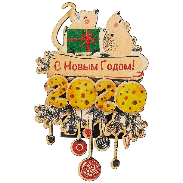 Магнит Новогодний в ассортименте (дерево) (пакет) (НГ20) 2751338 — 3