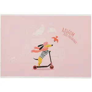 Альбом для рисования Феникс+, "Романтика", А4, 12 листов