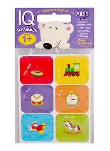 Мягкие игры. Вкладыши. Цвета и формы