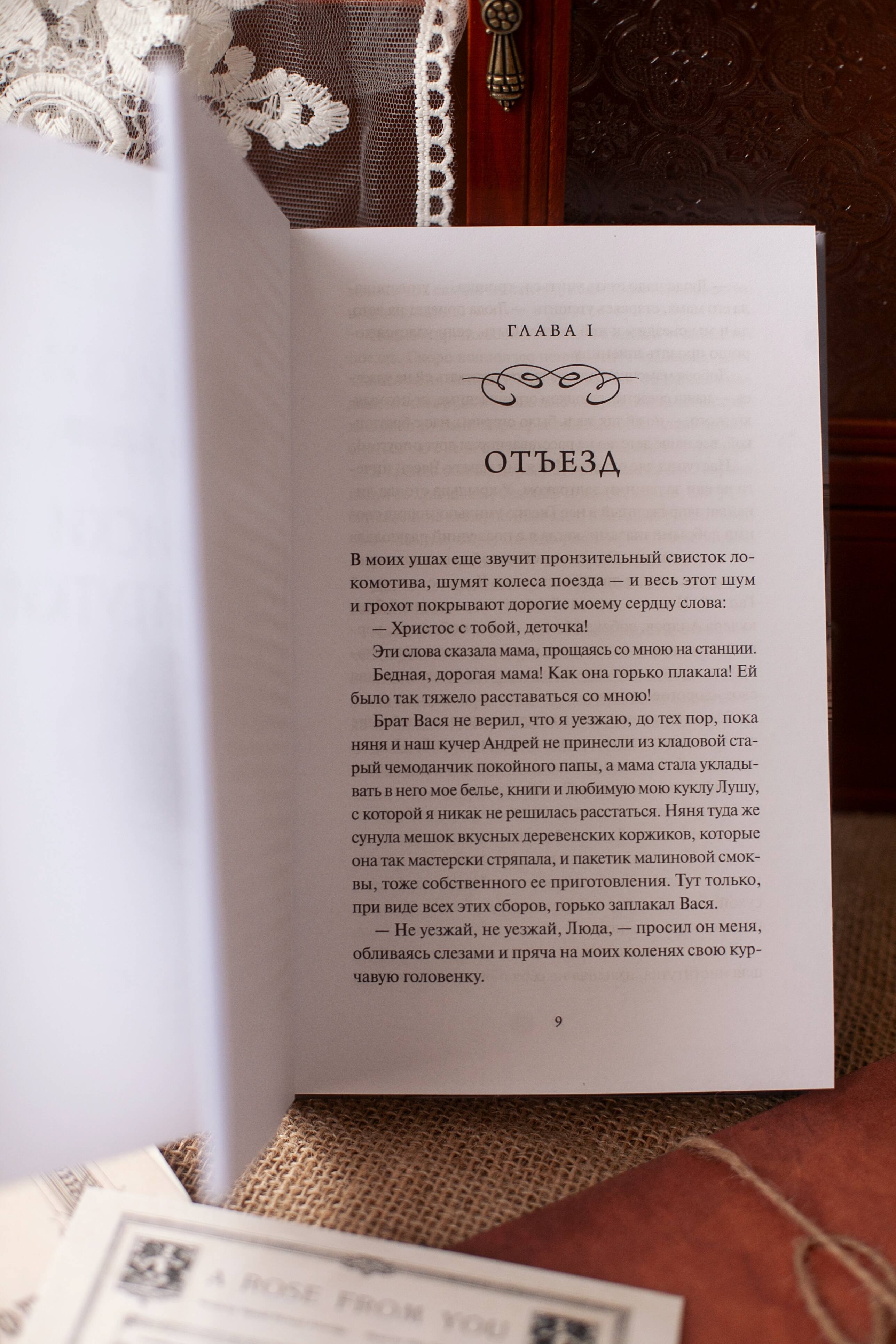 Изображение бумажной книги