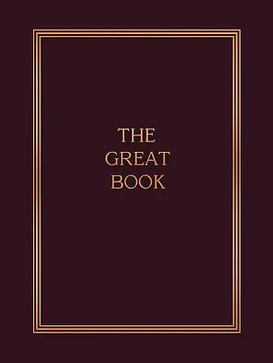 Записная книжка А6 96л кл. "MEMORY. Ruby book" 7БЦ, поролон., лам.soft touch, тисн. фольгой, офсет 3128291
